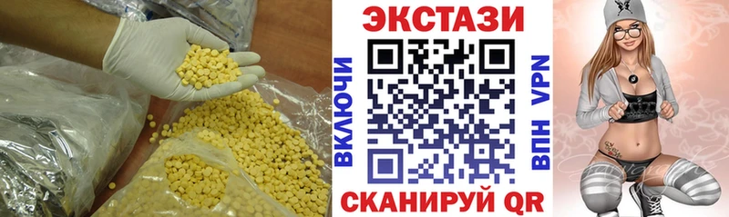 ЭКСТАЗИ 300 mg Сковородино