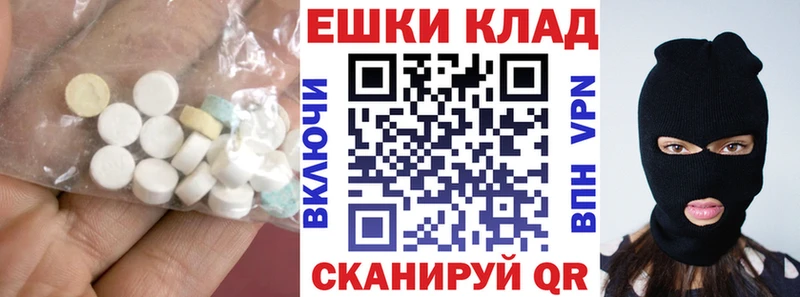 Ecstasy VHQ  Купить  Сковородино 