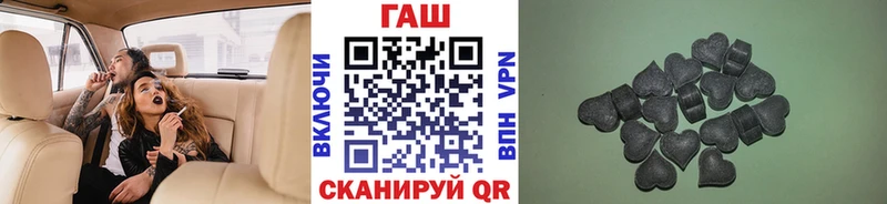 ГАШИШ Изолятор  Купить где  Сковородино 