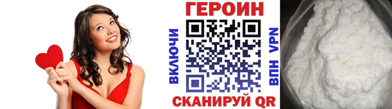Купить  Сковородино  Героин гречка 