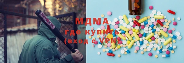 мефедрон VHQ Балабаново