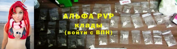 мефедрон VHQ Балабаново