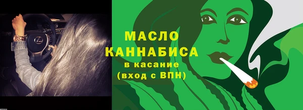 тгк Белокуриха