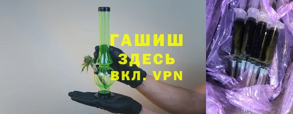 мефедрон VHQ Балабаново