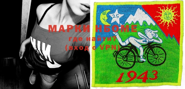 MDMA Premium VHQ Белоозёрский