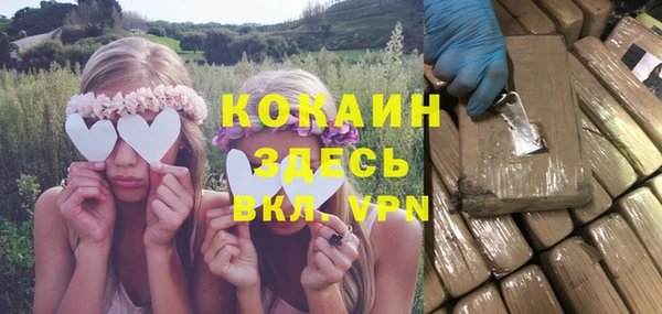 тгк Белокуриха