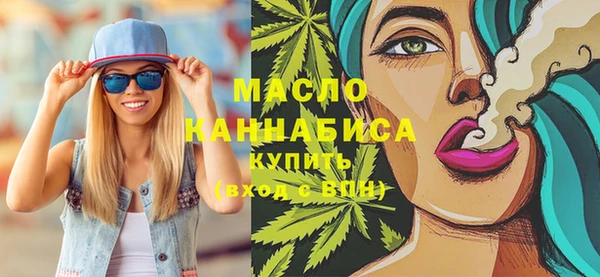 мефедрон VHQ Балабаново