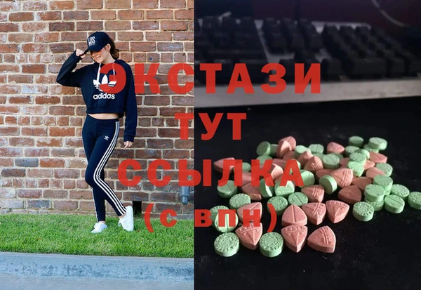 MDMA Premium VHQ Белоозёрский
