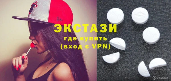 мефедрон VHQ Балабаново