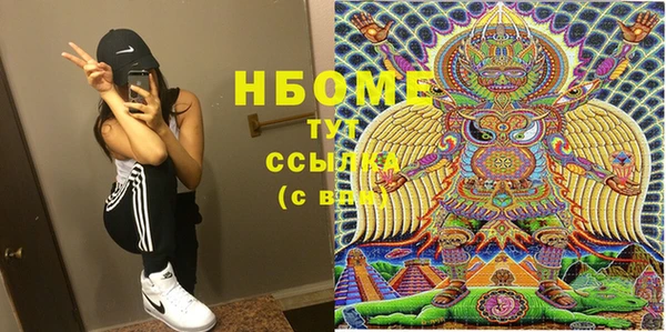 мефедрон VHQ Балабаново