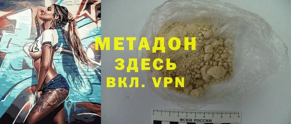 тгк Белокуриха