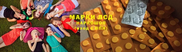 мефедрон VHQ Балабаново