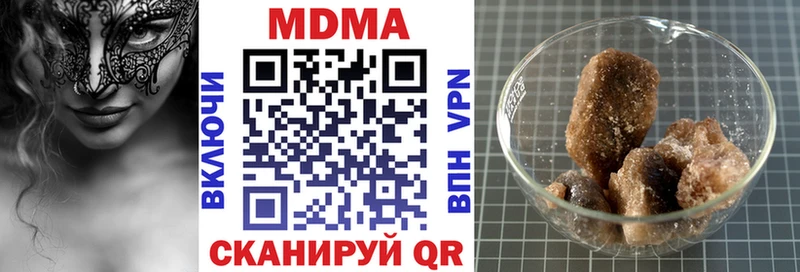 МДМА молли  Купить где  Сковородино 