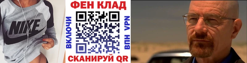 Метамфетамин Декстрометамфетамин 99.9%  Купить где  Сковородино 