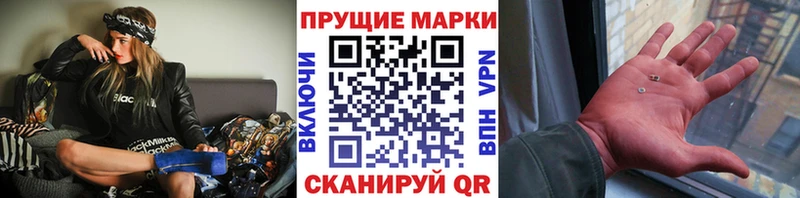 Купить где  Сковородино  Марки 25I-NBOMe 1500мкг 
